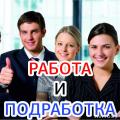 Диспетчер-администратор.