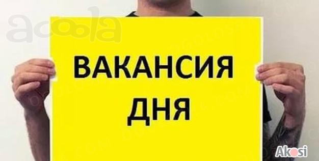 Требуется Диспетчер - Оператор на телефон