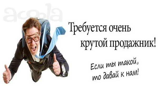 Лучшее предложение для успешных людей!