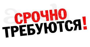 Электрогазосварщик