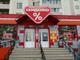 Требуются сотрудники в магазин «Скидкино», Пенза