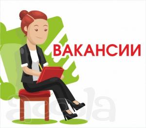 Работа для женщин, мам удаленно.